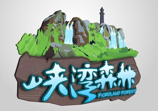 哪些景區(qū)標(biāo)識(shí)具有安全提醒和教育意義