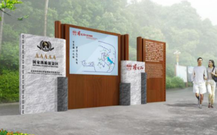 標(biāo)識規(guī)劃設(shè)計(jì)需要考慮哪些方面