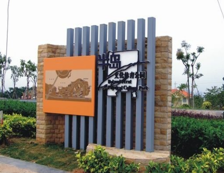 標(biāo)識(shí)標(biāo)牌廠家的特色有哪些