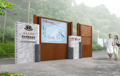 景區(qū)標(biāo)識具體有哪些作用