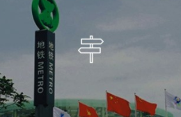 景區(qū)標(biāo)識(shí)的使用注意事項(xiàng)？