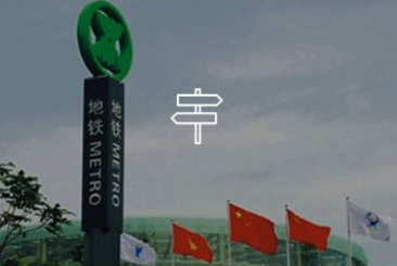 標(biāo)識規(guī)劃設(shè)計(jì)過程中的主要元素有哪些