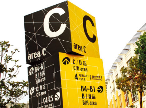 房地產(chǎn)標(biāo)識(shí)設(shè)計(jì)應(yīng)該遵循的原則有哪些