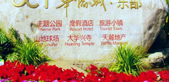 如何選擇標(biāo)識(shí)標(biāo)牌廠家？