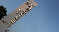 標(biāo)識標(biāo)牌制作?要注意哪些事情？