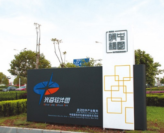 評價好的廣告標識標牌有哪些應用