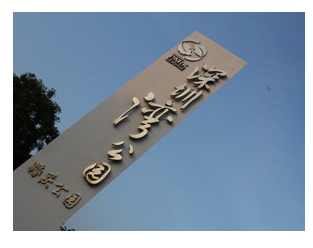 找標(biāo)識(shí)標(biāo)牌廠家?的標(biāo)準(zhǔn)是什么？