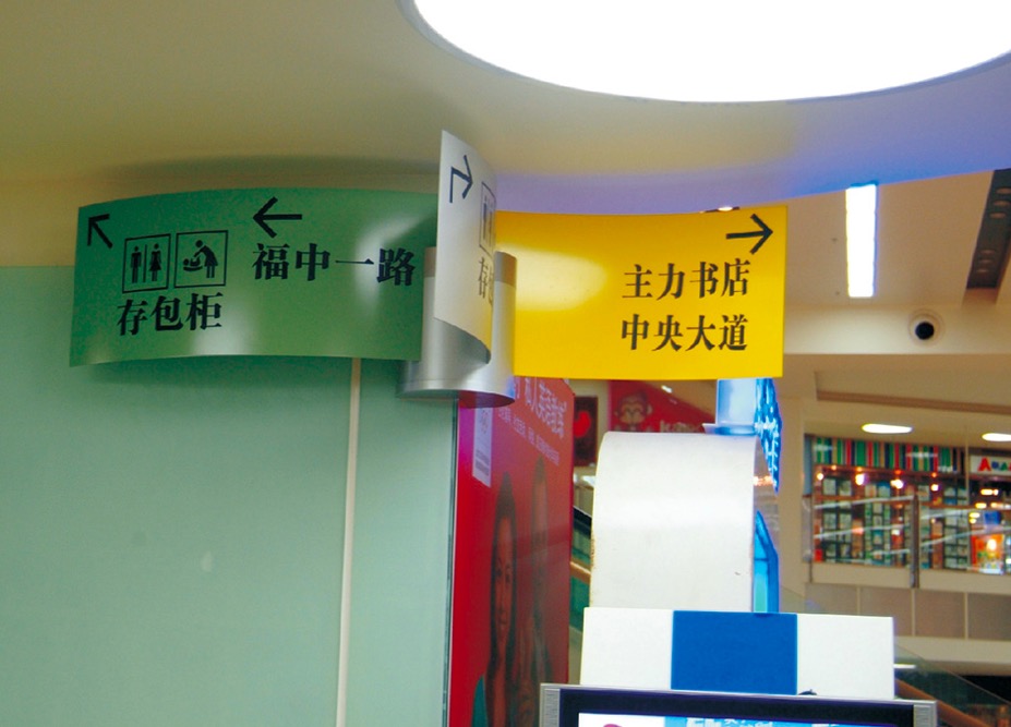 選擇校園文化標(biāo)識可以從哪些方面入手