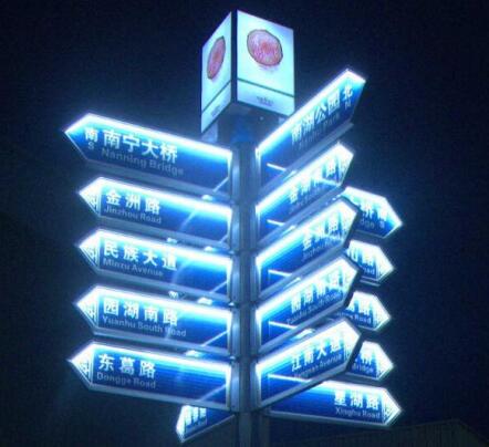 怎樣判斷標識制作公司的可靠性