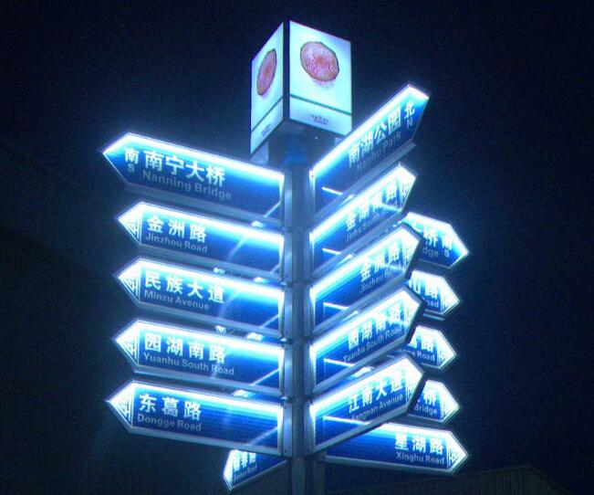 標(biāo)識(shí)制作公司通常使用哪些材料來(lái)制作標(biāo)識(shí)標(biāo)牌？