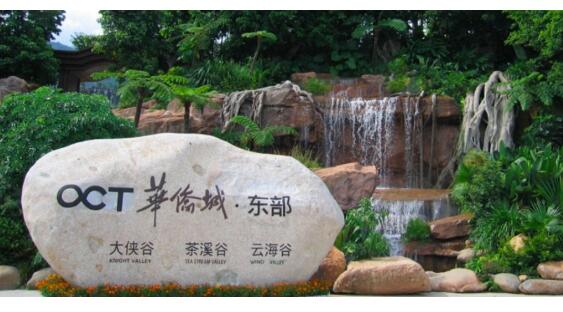 景區(qū)標(biāo)識牌具有哪些應(yīng)用特性